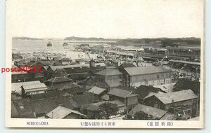 Xb0988●宮城 塩釜 市街より築港【絵葉書】