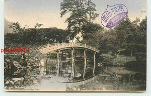 Xb8636●香川 手彩色 高松公園 橋【絵葉書】