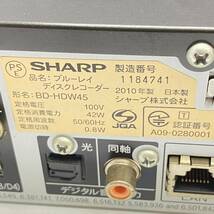 送料無料g30814 SHARP シャープ ブルーレイ ディスクレコーダー BD-HDW45 リモコン付き_画像9