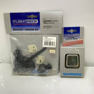 送料無料g30834 SHIMANO FLIGHTDECK SC-6500 サイクルコンピューター シマノ Flightdeck SM-6500 センサーキット ST-6501セット 未使用品