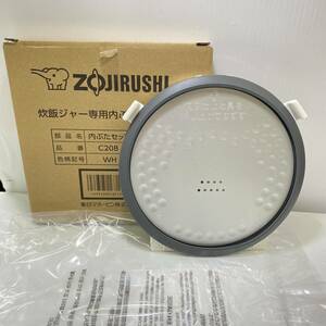 送料無料g30863 ZOJIRUSHI 象印 部品 内ぶたセット C208-WHマイコン炊飯ジャー用 未使用品