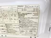 送料無料g30803 Haier ハイアール 電子レンジ JM-17F-50 2018年製 ホワイト 50Hz専用 東日本_画像8