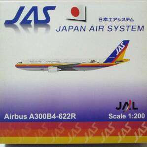 JCwings（1/200）JAS A300B4-622R JA8573の画像5