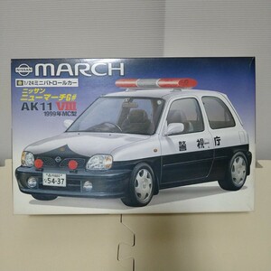 日産 マーチ パトカー 警視庁 NISSAN MARCH ミニパトロールカー AK11 VⅢ 1999年 MC型 ニッサン ニューマーチ G# 絶版 当時物 希少 FUJIMI