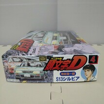 頭文字D ニッサン S13 シルビア 池谷 浩一郎 NISSAN SILVIA PS13 池谷先輩 イニシャルD フジミ模型 FUJIMI 絶版 当時物 希少 日産_画像2