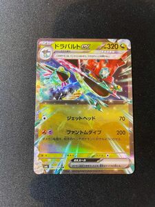 ポケモンカード ドラパルトex RR 変幻の仮面