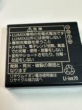 Panasonic DMC-FX60 LUMIX パナソニック　デジカメ 本体_画像10