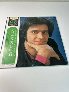 LP 帯付 ジャンニ・ナザーロ/なんて美しい君　Gianni Nazzaro/Quanto Bella Lei/1972【Gianni Nazzaro Golden Prize】 P-4515