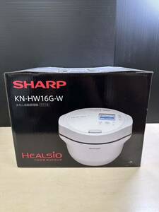 新品未使用品 SHARP シャープ HEALSIO ヘルシオ 水なし自動調理鍋 ホワイト ヘルシオホットクック KN-HW16G-W 