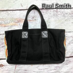 Paul Smith キャンバス トートバッグ　マルチストライプ　ポーチ付き