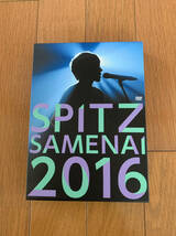 スピッツ　SPITZ JAMBOREE TOUR 2016 醒めない [初回限定盤]（1DVD+2CD）_画像1