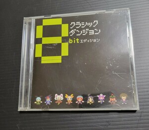 PSP クラシックダンジョン －扶翼の魔装陣－ 予約特典 サントラCD クラッシックダンジョン８bit エディション 日本一ソフトウェア　0910