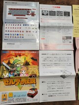 チラシ フライヤー 任天堂 Nintendo ファミリーベーシック ディスクシステム 謎の村雨城 ゼルダの伝説 写真のもので全てです_画像2