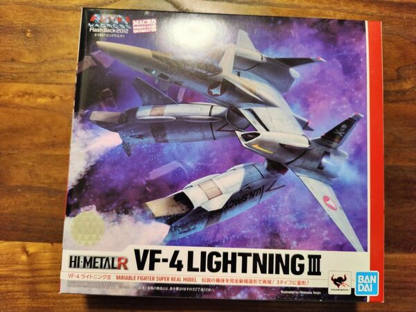 HI-METAL R VF-4G ライトニングIII
