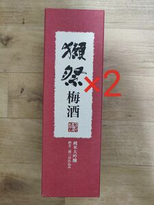 2本　獺祭 梅酒 本格梅酒 磨き二割三分仕込み 720ml 限定品