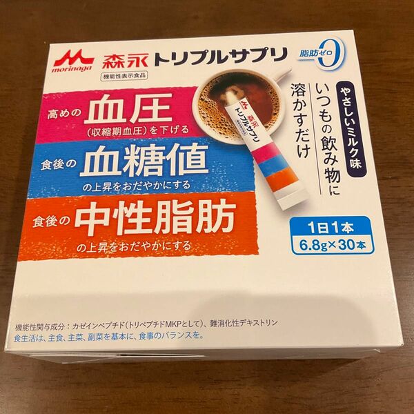森永 トリプルサプリ やさしいミルク味　30本