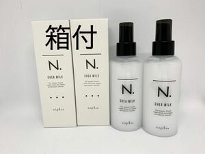 ナプラ エヌドット シアミルク 150ml×2