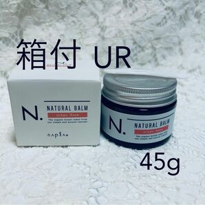 ナプラ N. ナチュラルバーム UR 45g