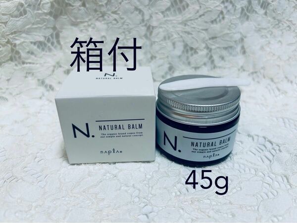 ナプラ N. ナチュラルバーム 45g