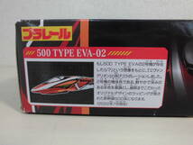 新品未開封品 タカラトミー プラレール エヴァンゲリオン 500 TYPE EVA-02 新幹線 ３両編成_画像3