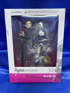 figma 壱 「重兵装型女子高生」　フィギュア