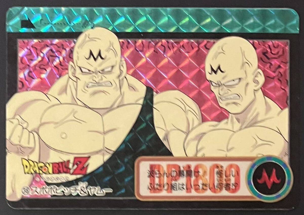 2025年最新】Yahoo!オークション -ヤムー(ドラゴンボール
