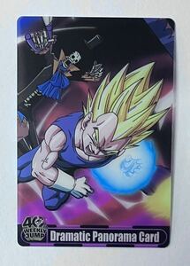 即決 森永 ドラゴンボール×ワンピース ウエハースカード ベジータ ブルック