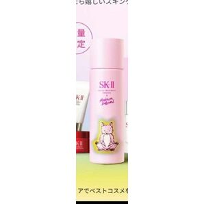 SK-II　化粧水　きつね