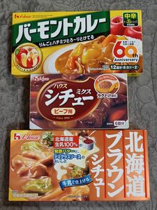 バーモントカレー 中辛 & シチュー 2種 3点セット