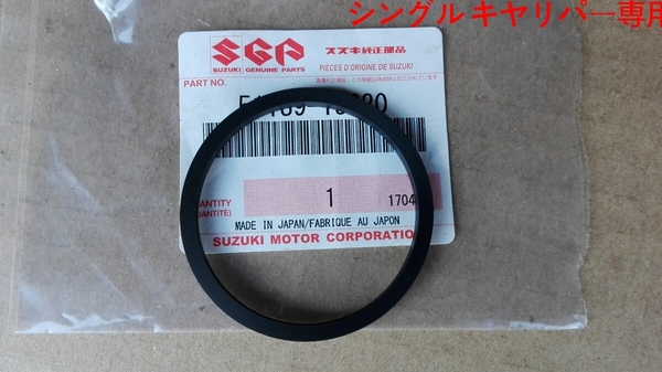 paypaySUZUKI GSX250T GSX250E ザリ ゴキ GS25X GJ51B 純正 シングル キャリパー オイル シール