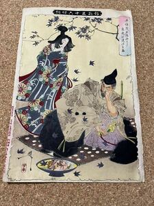 Art hand Auction Impresión en madera, Ukiyo-e, trabajo genuino, Yoshitoshi Tsukioka, periodo Meiji, yoshitoshi, Cuadro, Ukiyo-e, Huellas dactilares, otros