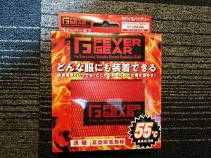 新品／FEVER GEAR 電熱パッド モバイルバッテリー対応タイプ FG10020 検索：50/自重堂/発熱ギア/USB給電/防寒服 A