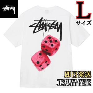 【新品】ステューシー FUZZY DICE Tシャツ L 白 ホワイト