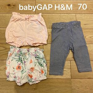 babyGAP H&M 女の子 ショートパンツ レギンス 70 かぼちゃパンツ インナーパンツ キッズ
