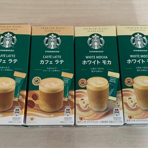 スターバックス プレミアムミックス カフェラテ スティック・ホワイトモカ　スティック 16杯分