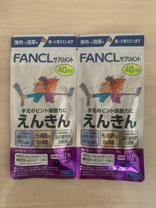 えんきん 40日分 FANCL ファンケル 健康食品 機能性表示食品 目の疲労感 ピント機能　2袋