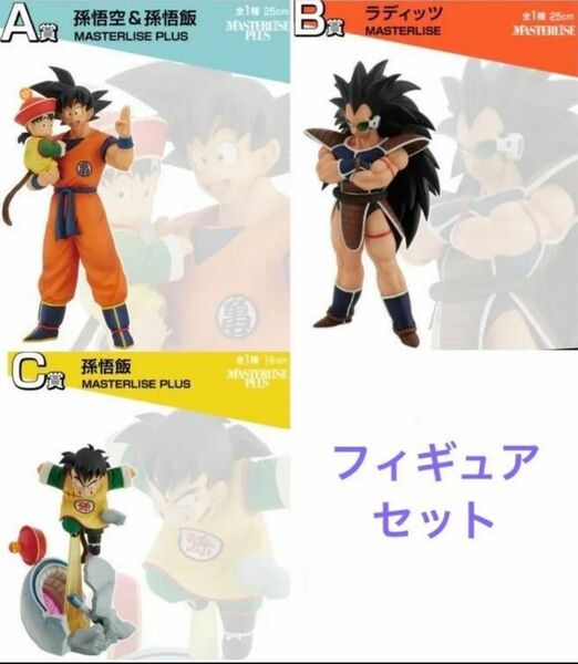 ドラゴンボール一番くじオムニバスアメイジング