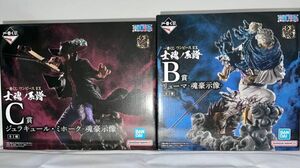 一番くじ ワンピース EX 士魂ノ系譜 B賞Ｃ賞（リューマ・ミホーク）