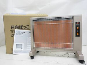 A935-N41-183 サンルミエ エクセラ5 N500LS-GR 線赤外線暖房機 電気ヒーター 説明書付 通電確認済 現状品1