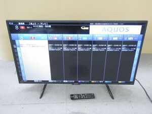 A945-N35-1848 [引取限定] SHARP シャープ 2T-C42BE1 液晶カラーテレビ 42型 2021年製 リモコン付き 通電確認済 現状品1
