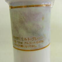 K835-Y33-258 NIKKA ニッカ 鶴 ウイスキー 43％ 700ml 未開栓 現状品②_画像4