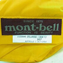 K827-Y33-215 MONT-BELL ステラリッジ スノーフライ サルファーイエロー 1122045 テント 現状品②_画像5