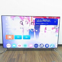 K1002-J24-0000 TLC 55C638 TV テレビ 2023年式 通電確認済 現状品②_画像1