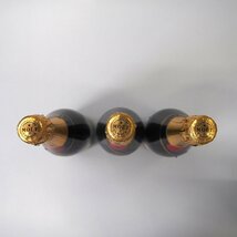 [9356-003S]　MOET&CHANDON　 ブリュット アンペリアル　3本セット 【中古・未開栓】 モエ・エ・シャンドン　シャンパン　750ml 12%　辛口_画像8