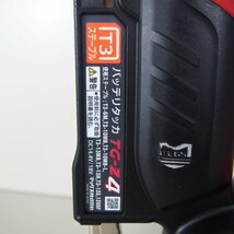 [9356-010] MAX　TG-Z4　バッテリタッカ 【中古】 現状販売 マックス 18V 充電式タッカ 一式 JP-L91850A JC-925 バッテリー1個_画像6