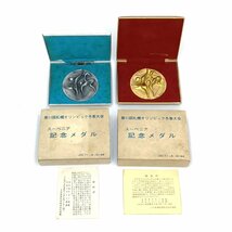 [9304-004] 第11回札幌オリンピック冬季大会 スーベニア記念メダル 2個セット 岡本太郎 ゴールド シルバー 1972年_画像1
