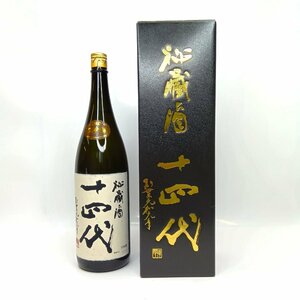 [9304-004] 1円スタート 十四代 秘蔵酒 1800ml 純米大吟醸 高木酒造 日本酒 2023.9製造 15度 一升瓶 古酒