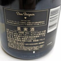 [9304-009] Mot & Chandon Dom Perignon Vintage ドンペリニヨン ヴィンテージ 2009 ワイン ドンペリ モエ・エ・シャンドン [お酒]_画像4