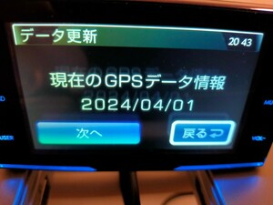 SDカードのみ 708LV専用 最新データ書込済 2024年4月 コムテック レーダー探知機 COMTEC ZERO OBDⅡ 909 809 709 403 808