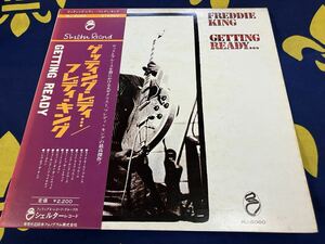 Freddie King★中古LP国内プロモ白レーベル盤帯付「フレディ・キング～ゲッティング・レディー」